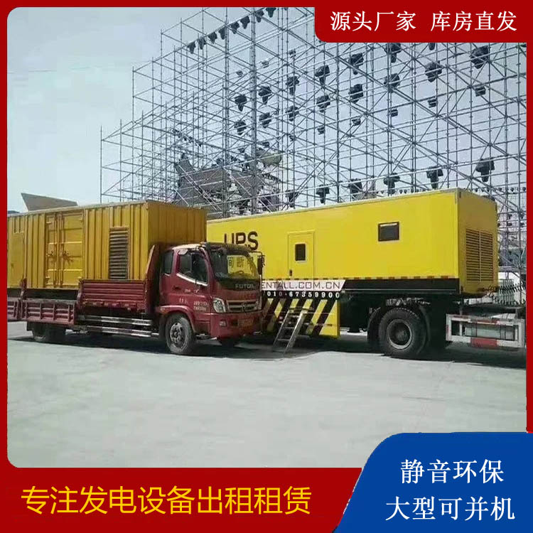 剑川有哪些常见的发电机组输出电压类型？
